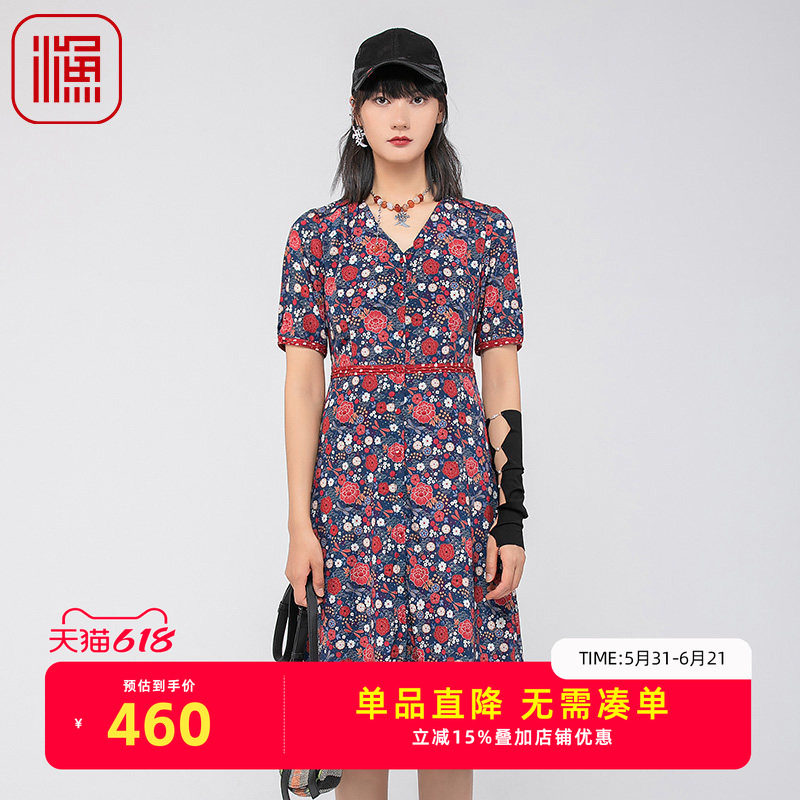 渔拍女装连衣裙2024新款女夏季真桑蚕丝印花短袖长款裙子FGGB0018