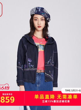 渔牌女装外套女2025新款春夏绣花宽松连帽立领牛仔棉外套FGHA3009