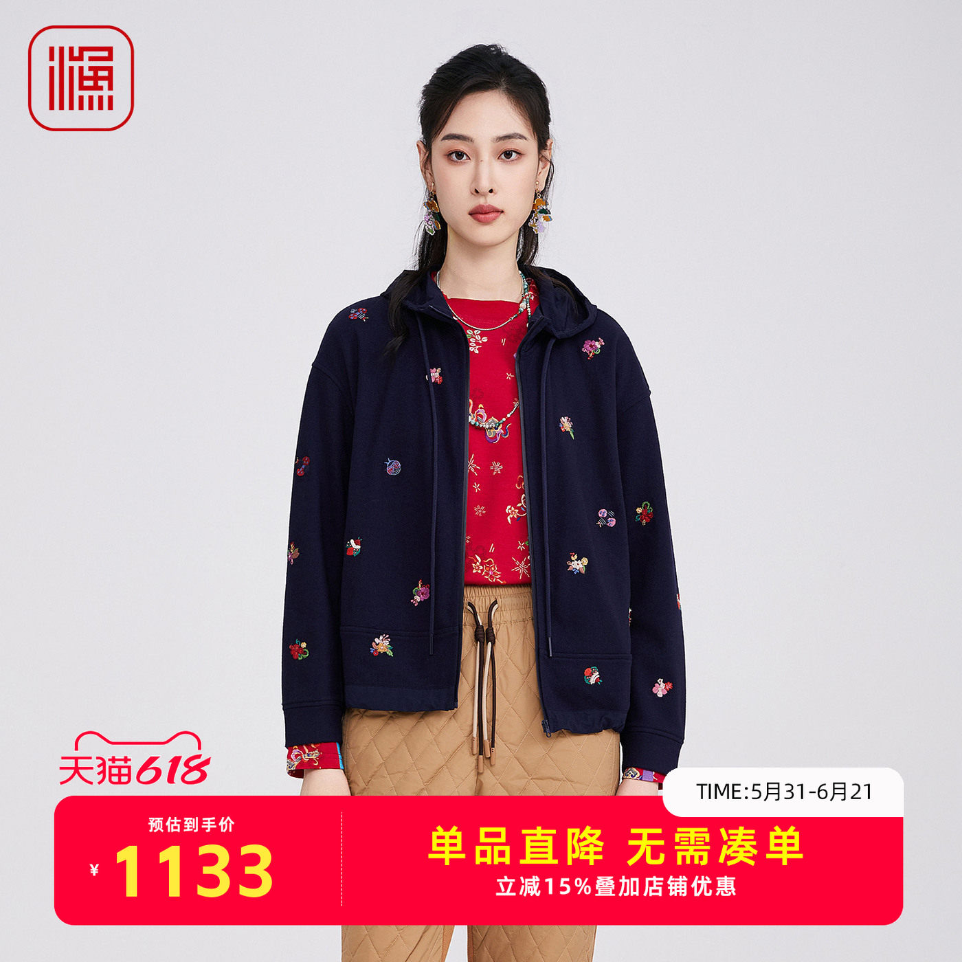 渔牌针织呢外套2025新款秋装卫衣女装连帽短款绣花短款休闲外套
