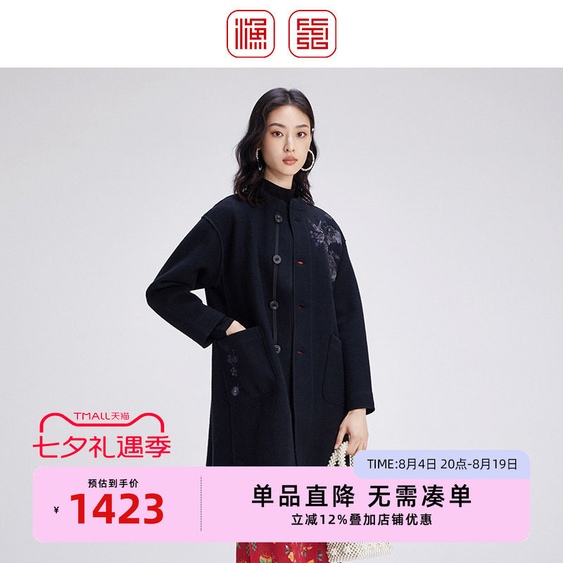 渔牌2024冬新款毛呢外套