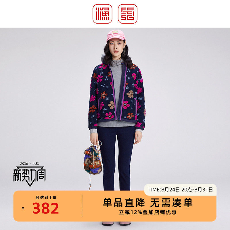 渔牌2024秋新款牛仔裤图片