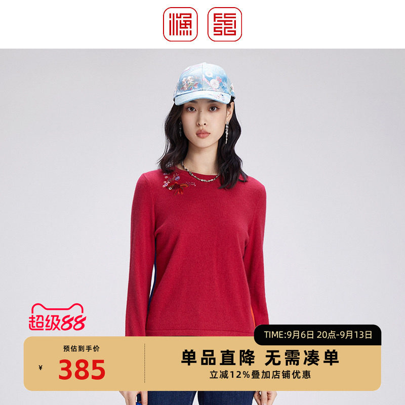 渔牌2024年冬新款毛针织衫