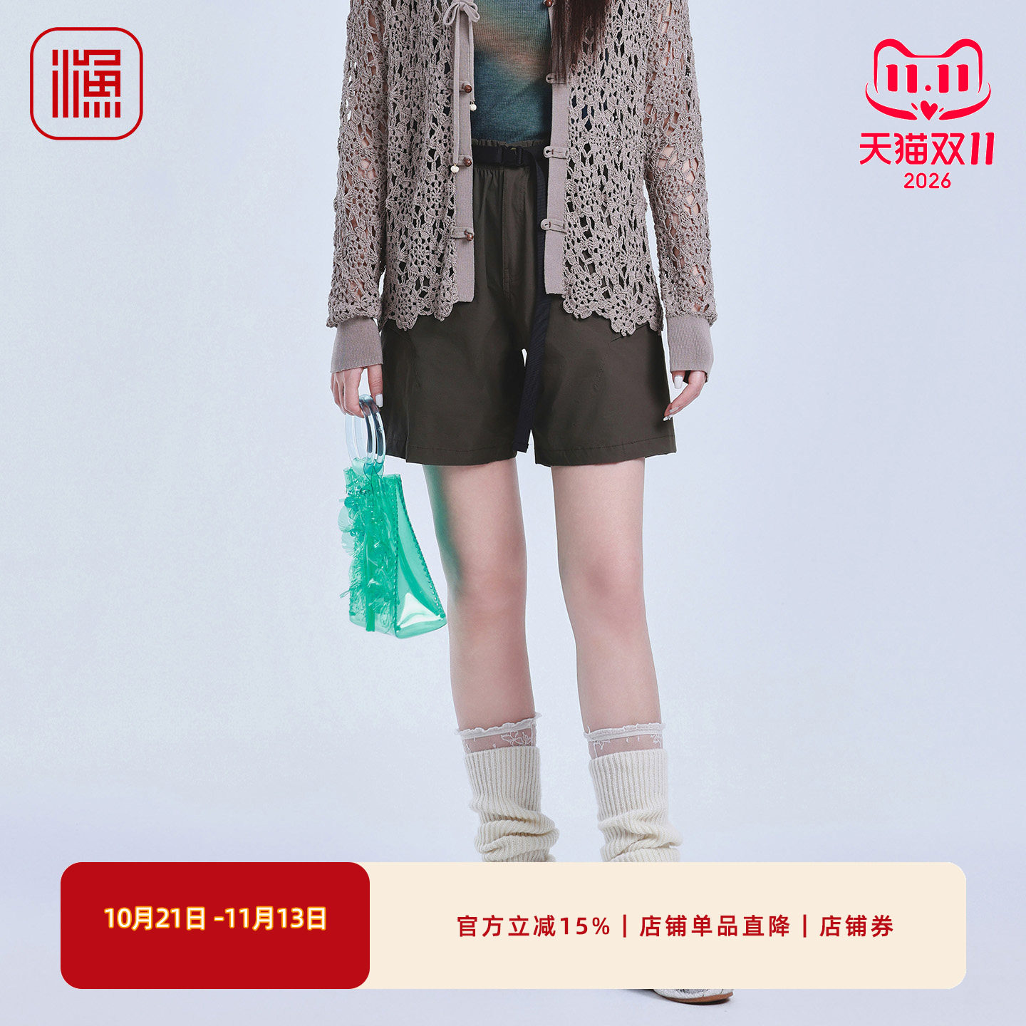 渔牌休闲短裤卡扣腰带口袋工装裤