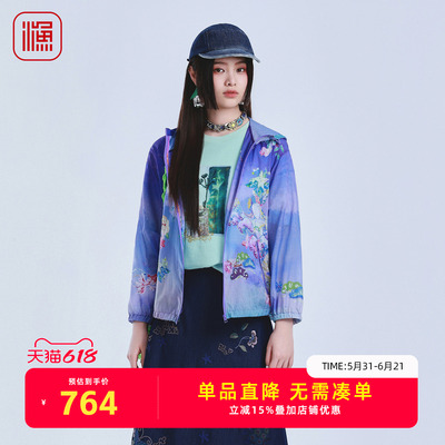 轻薄透气短款新款外套