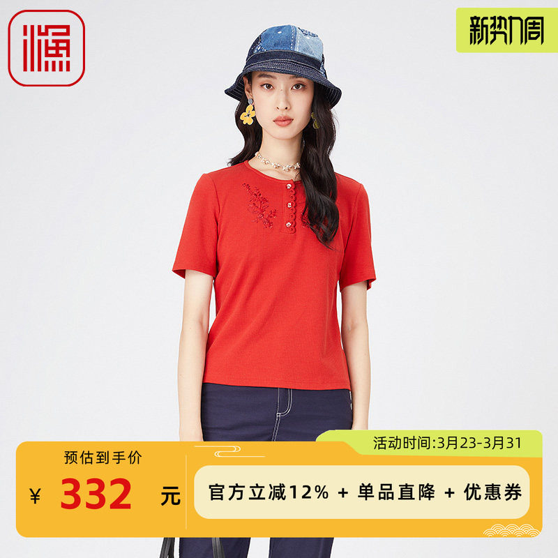 渔牌春夏新款套头针织衫文艺减龄刺绣女装休闲百搭上衣FGGA2036