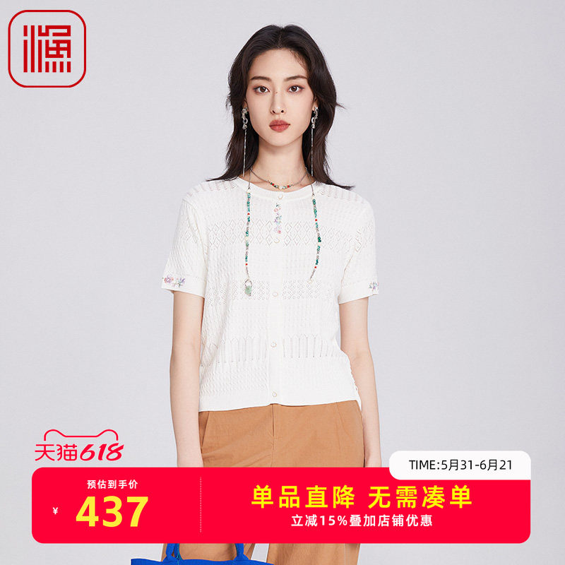 渔牌女装针织衫女2025新款镂空休闲短款菱格绣花上衣百搭FGHA3612