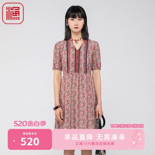 渔牌女装连衣裙2024新款女夏真丝桑蚕丝印花休闲短袖裙子FGGB0045