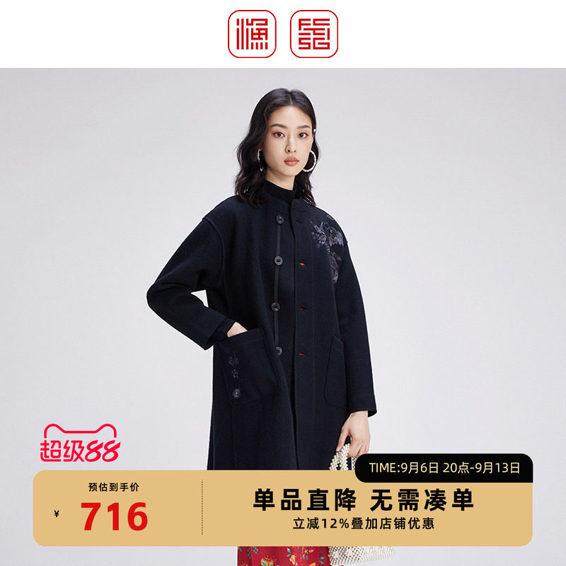 渔牌2024冬新款毛呢外套