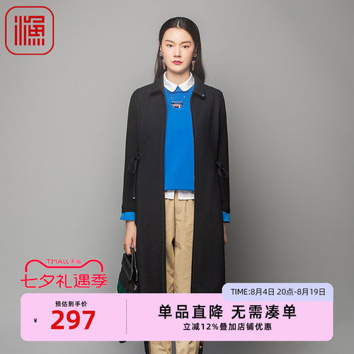 渔牌FGFD3226冬季外套