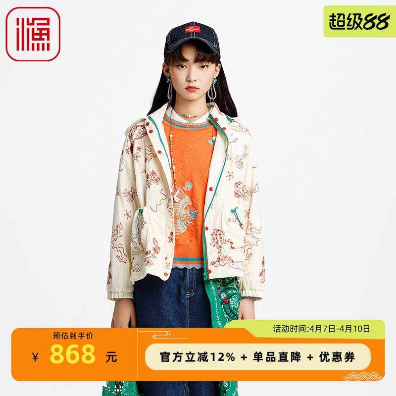 渔牌女装女士外套春夏款2025新款绣花带帽休闲棉衣短外套FGHA4001