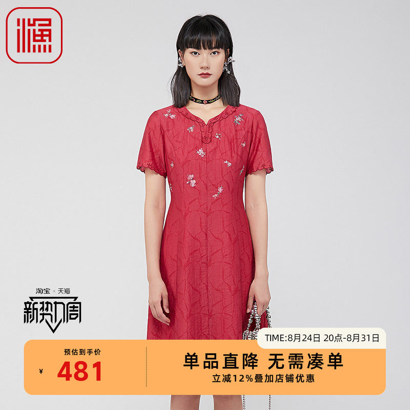渔牌夏季绣花过膝收腰短袖连衣裙图片