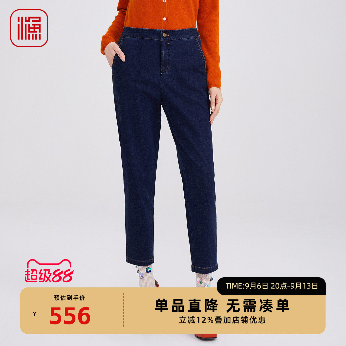 渔牌女装牛仔裤2025年新款百搭绣花棉质微弹休闲小脚裤FGHC6012