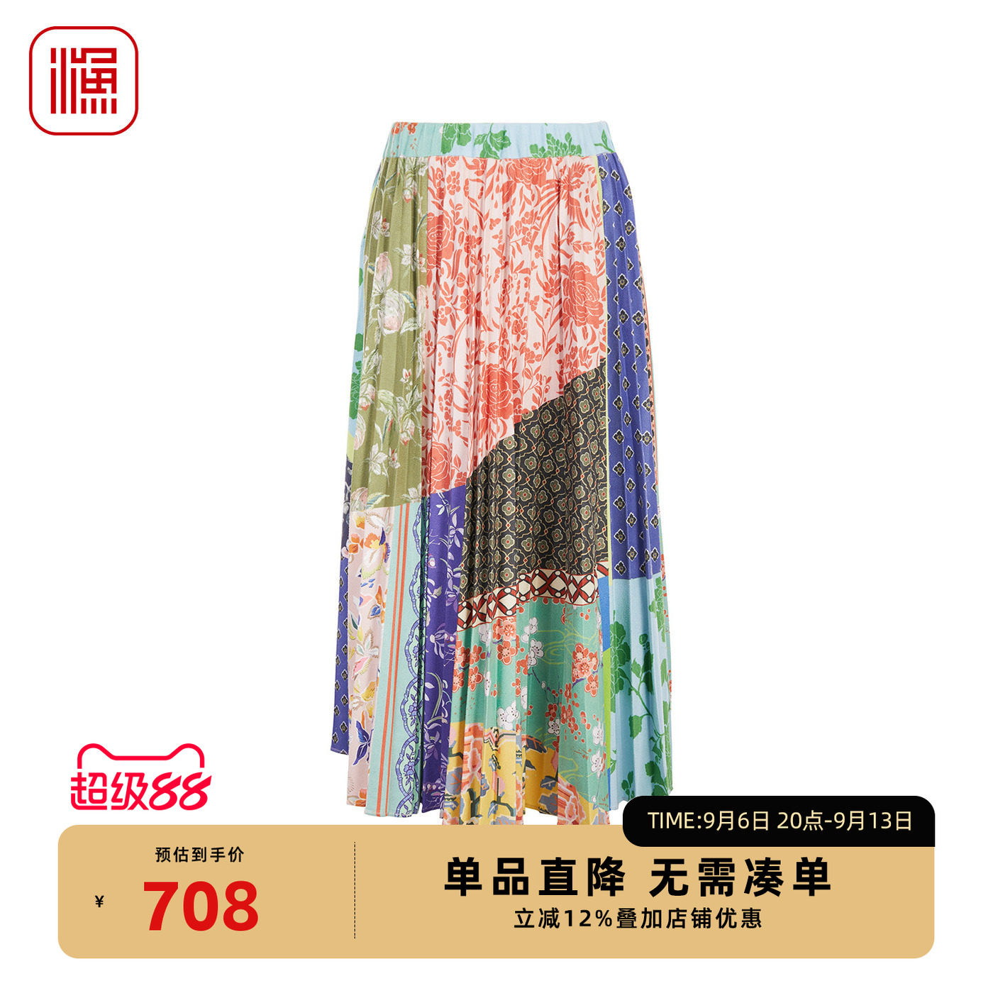 渔牌女装半身裙2025新款