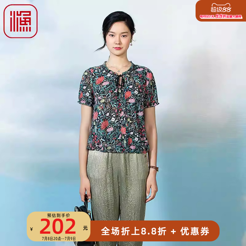 渔牌FGFB2232夏季上衣