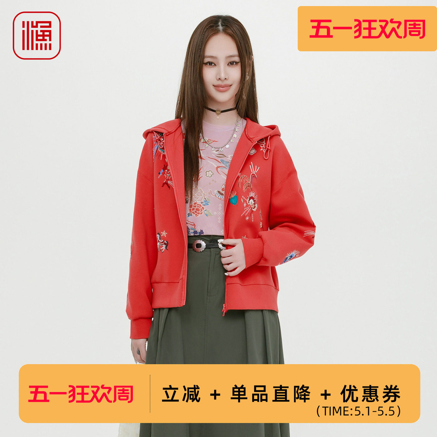 渔牌卫衣女2025新款春秋季连帽休闲短款绣花短款外套女装拉链上衣