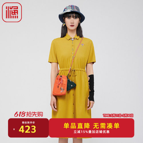 渔牌女装连衣裙2024新款女夏季气质收腰开扣棉感针织裙子FGGB0027