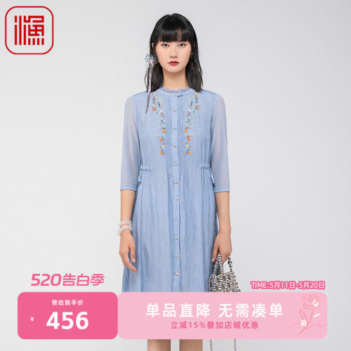 渔牌FGGA0051春季连衣裙