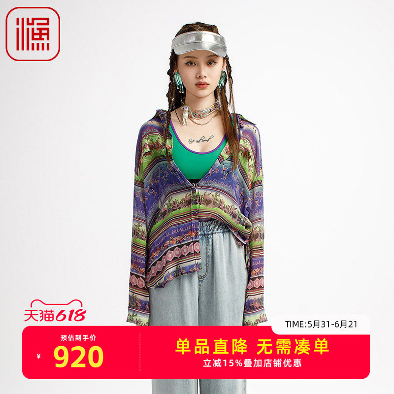 渔女装中式国风女装2025新款微邹横条纹印花真丝长袖衬衫FGHB2225