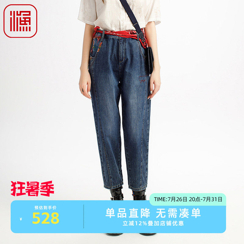 渔牌2025夏季牛仔裤九分刺绣