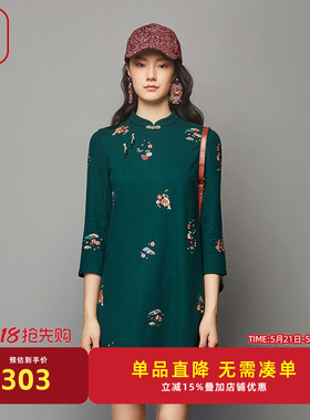 渔服饰裙子女秋冬季2023新款针织毛呢绣花改良旗袍连衣裙FGFD0040