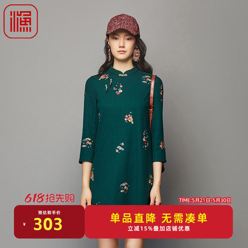 渔牌FGFD0040冬季连衣裙