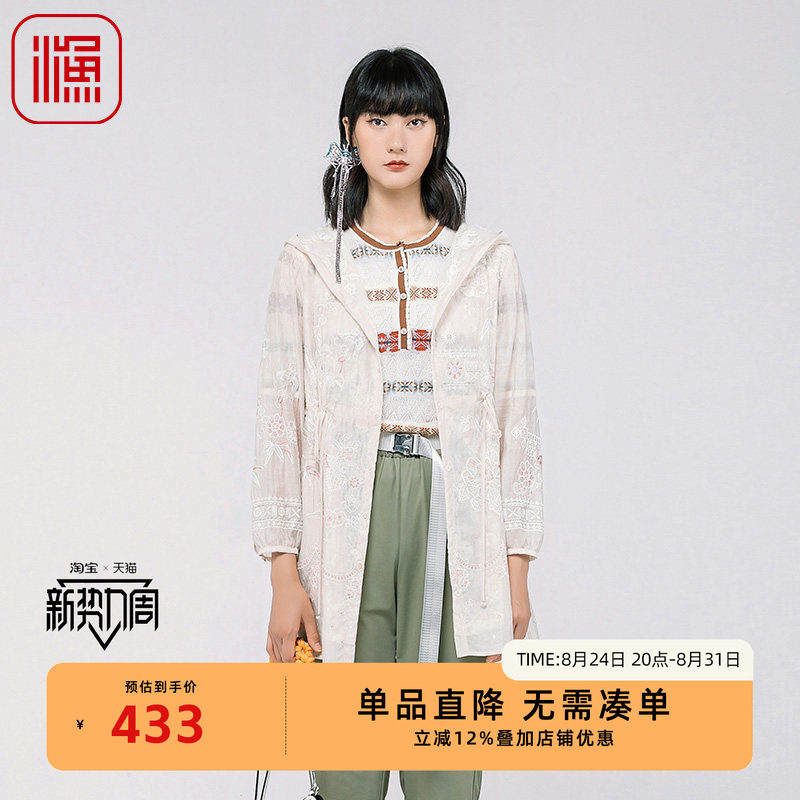 渔牌春款绣花抽绳收腰带帽风衣图片
