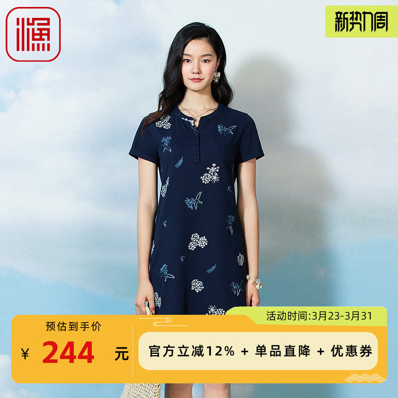 渔牌女装连衣裙夏季2023新款针织绣花直筒宽松休闲裙子女FGFB0067