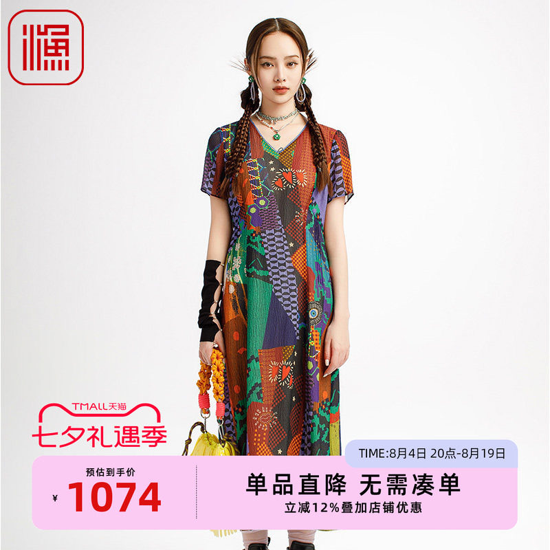 FISHING女装2025夏季穿搭桑蚕丝弹力印花V领连衣裙子FGHB0035