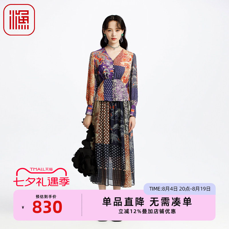 渔牌真丝女装半身裙女2025新款春夏轻薄桑蚕丝大摆长裙FGHAT011B