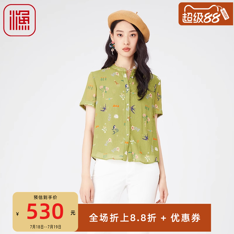 渔牌女装真丝衬衫2024新款女立领微弹刺绣花中式休闲上衣FGGB2257