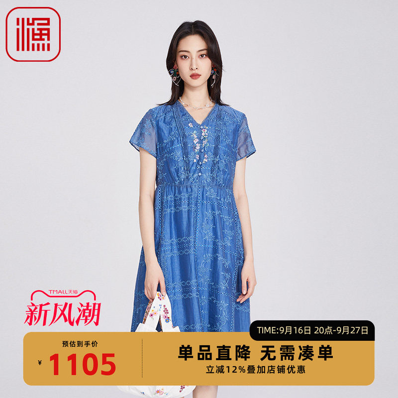 FISHING新中式刺绣V领连衣裙