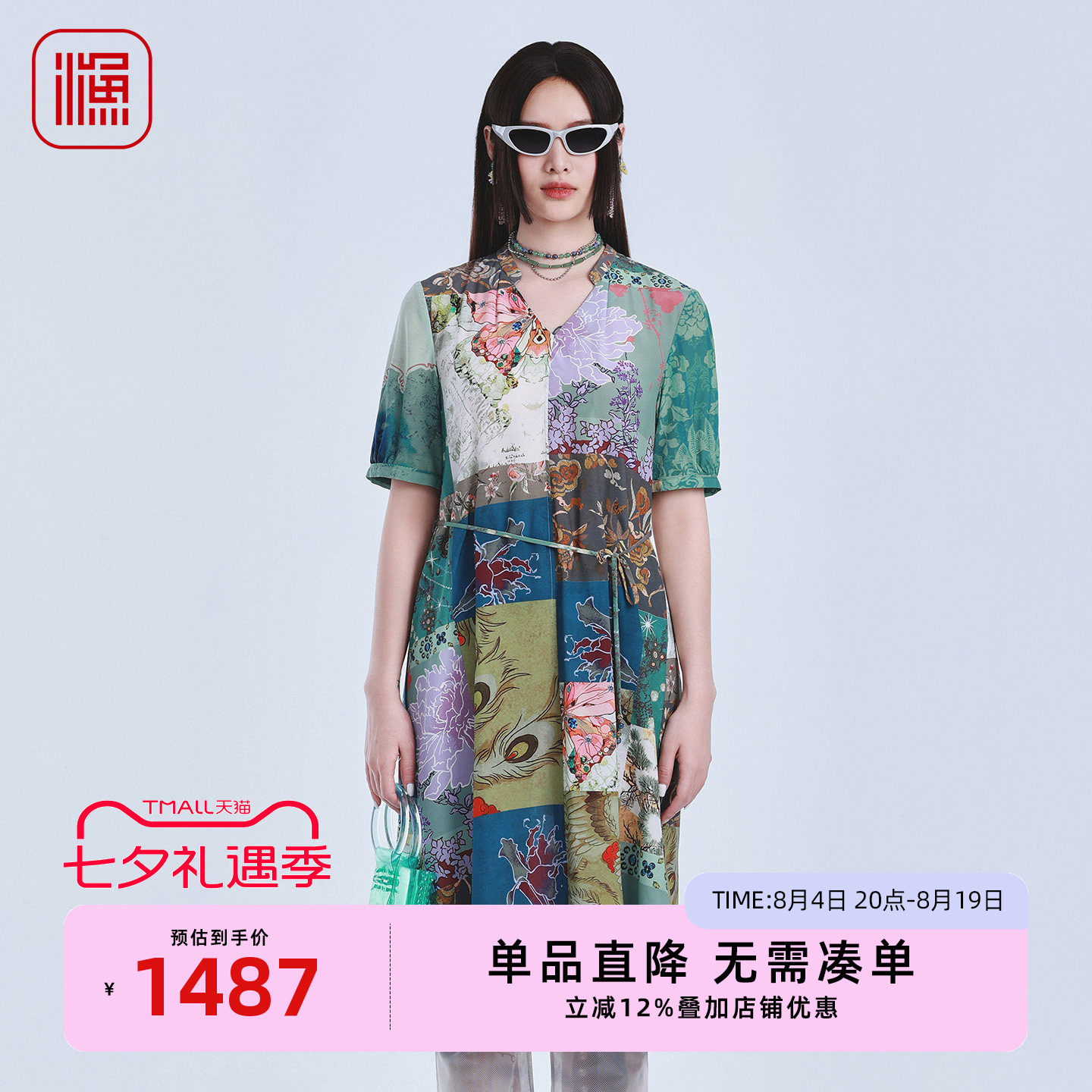 渔牌印花连衣裙收腰文艺中长裙