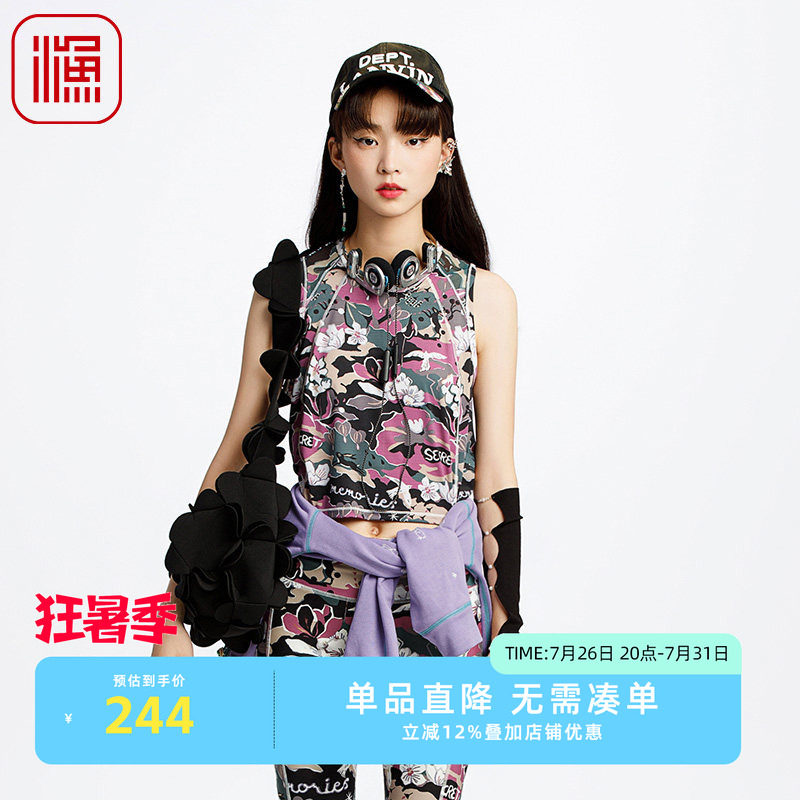渔女装背心女2025新款春夏休闲紧身高弹印花针织运动上衣FGHA2401