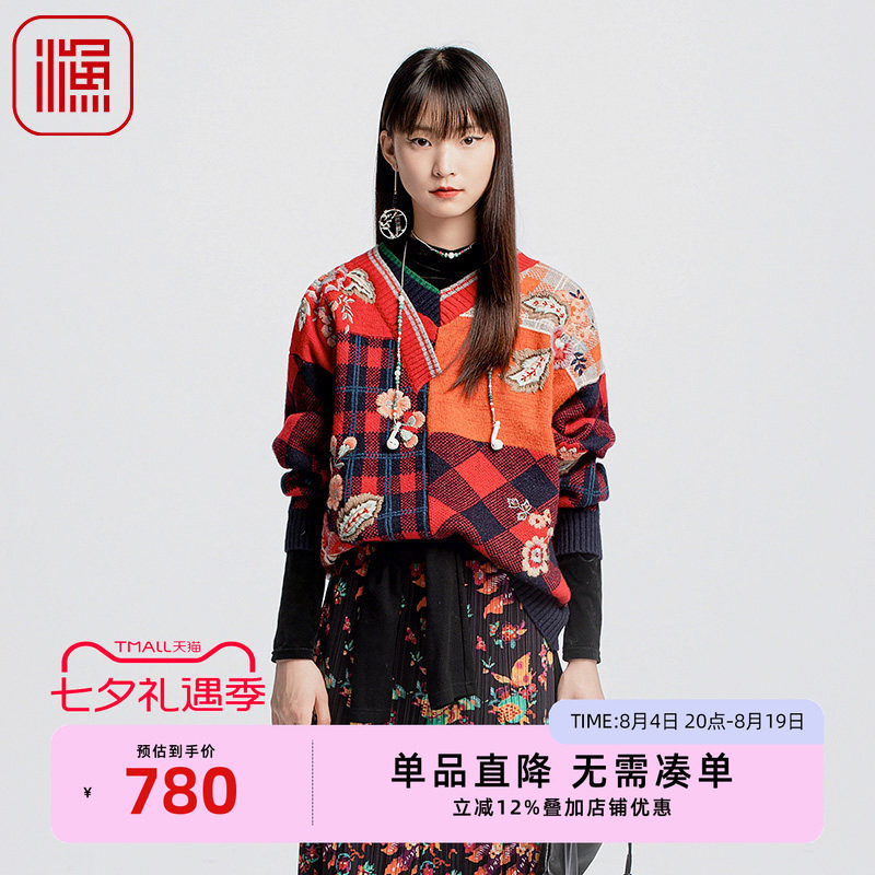 渔牌2024冬季新品针织衫