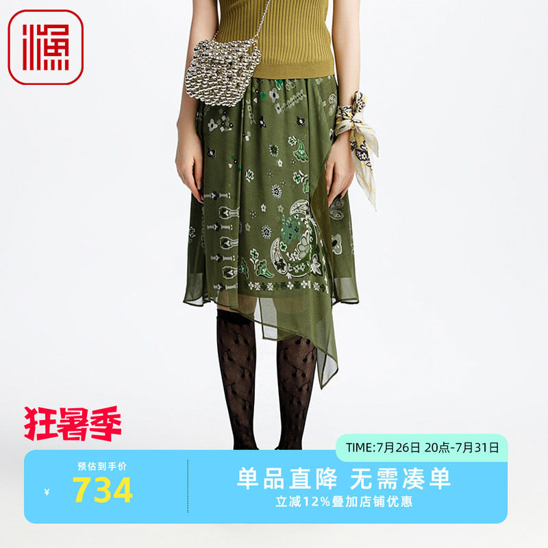 渔牌女装半身裙女2025新款桑蚕丝真丝印花中长裙休闲时尚FGHA7210