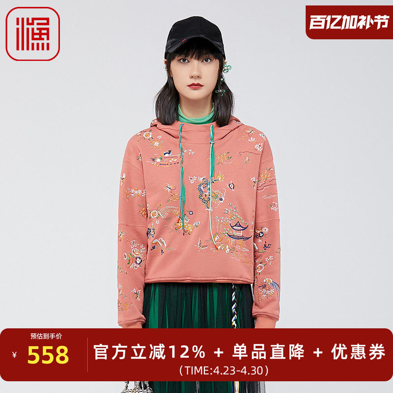渔女装卫衣女款2024新款春秋带帽满身重工国风绣花女上衣FGGA2508