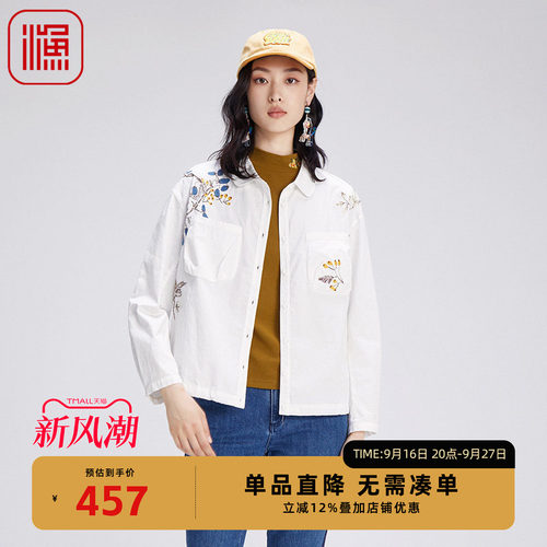 渔牌女装外套女款2024新春秋棉复古绣花休闲薄外套FGGC3057