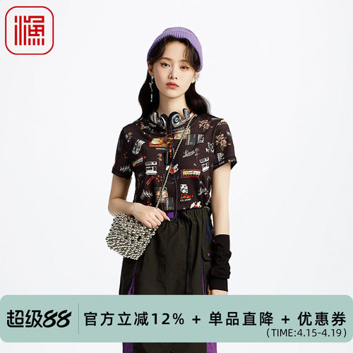 FISHING女装短袖t恤女2025新款春夏修身弹力印花短袖上衣FGHA2062