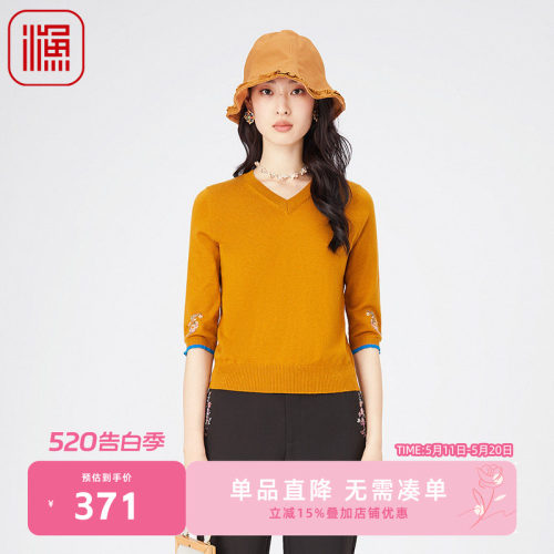 渔牌FGGA1012春季上衣