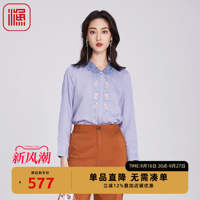 渔牌女装衬衫2025新款女新中式刺绣花简约休闲长袖上衣女FGHA2221