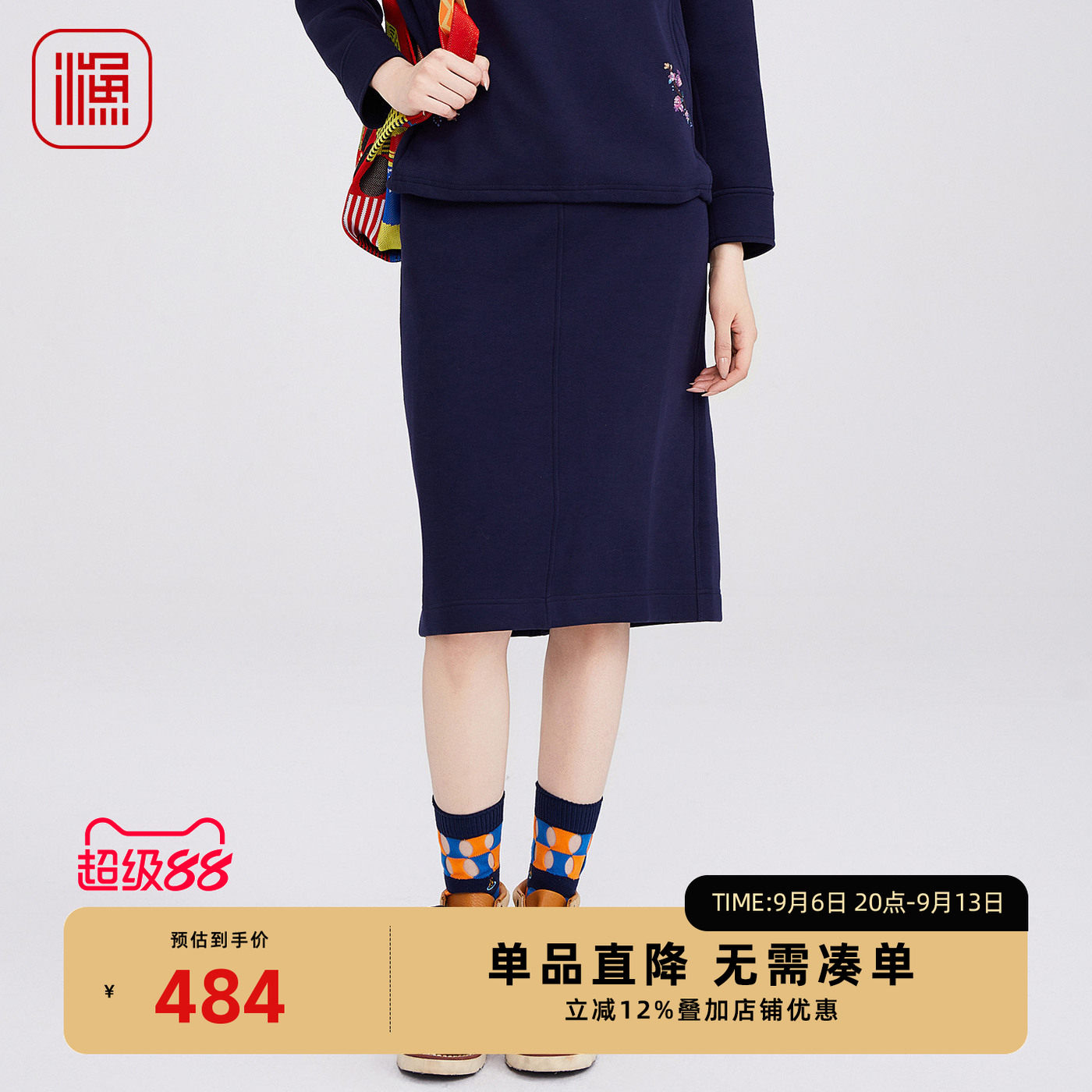渔牌女休闲裙中长款半裙