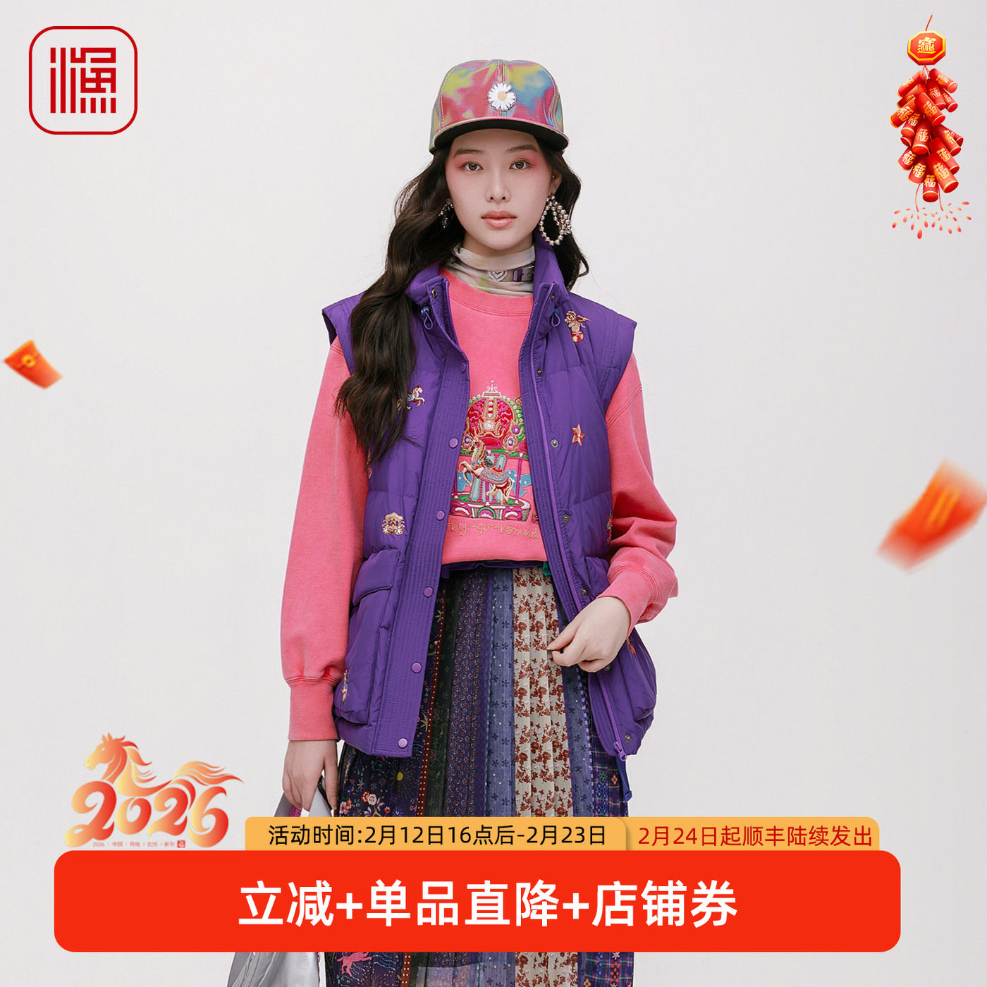 渔牌女装冬季羽绒2025新款马甲立领防风刺绣保暖文艺背心FGHD5406