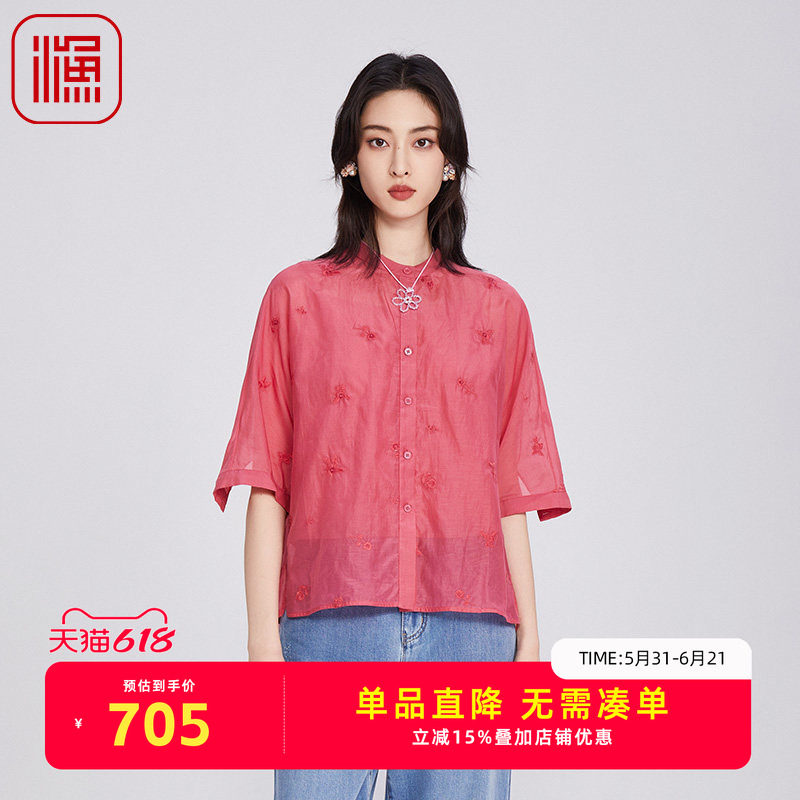 渔牌女装中式国风女装2025新款立领蝙蝠袖桑蚕丝休闲衬衫FGHB2240