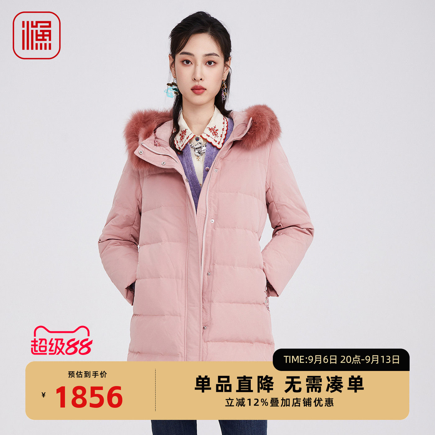 渔2025冬季新款毛领连帽羽绒服
