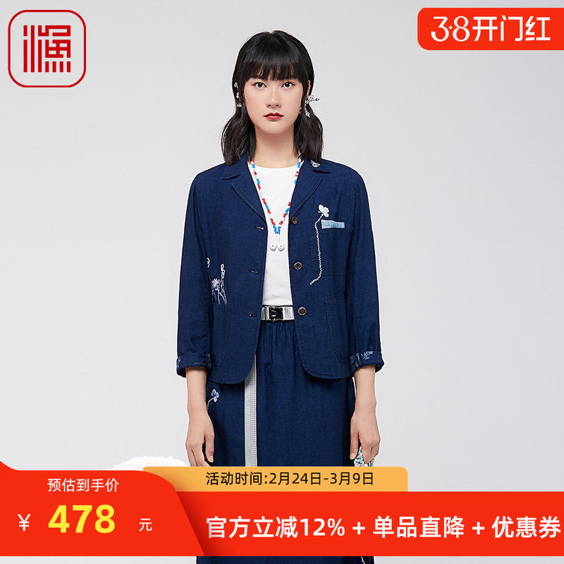 渔牌新中式女装2024春款棉麻刺绣花休闲西装时尚短款外套FGGA3010