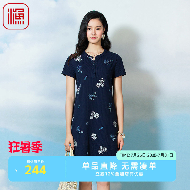 渔牌FGFB0067夏季连衣裙