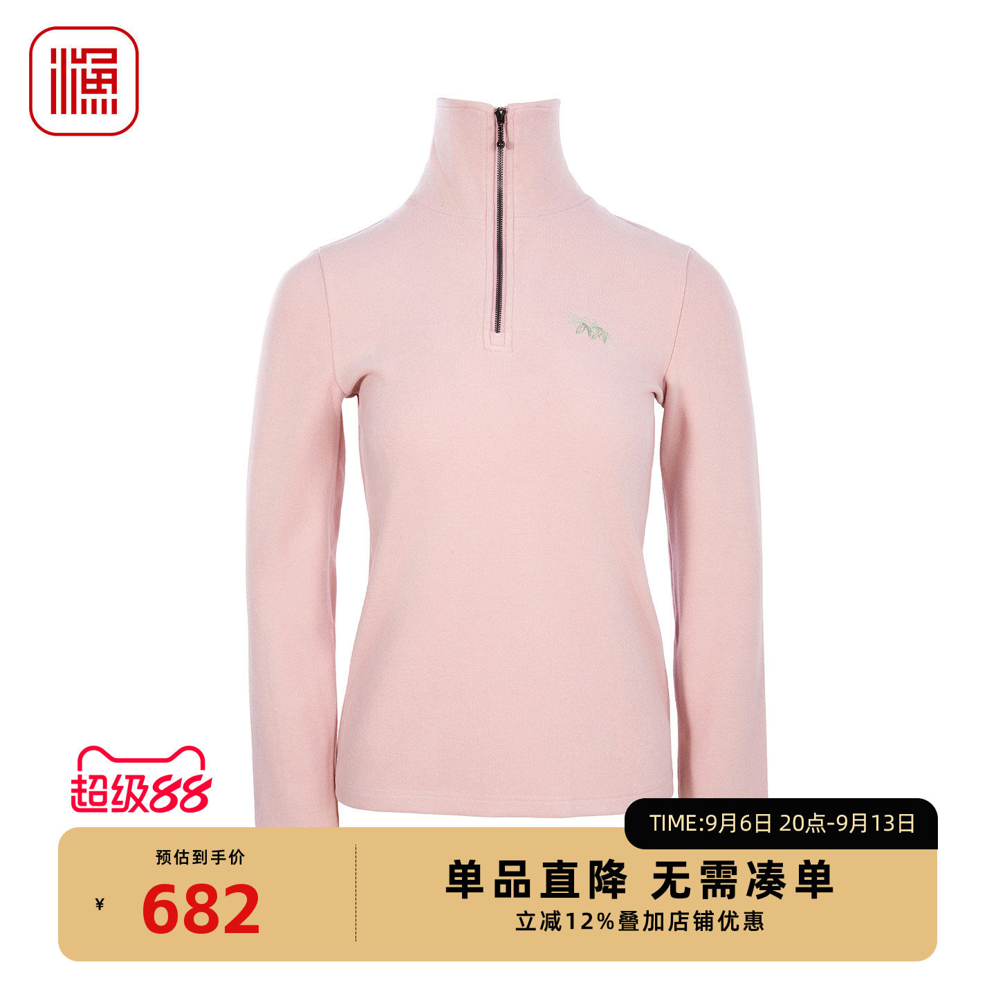 渔牌早秋半开拉链刺绣显瘦长袖衫