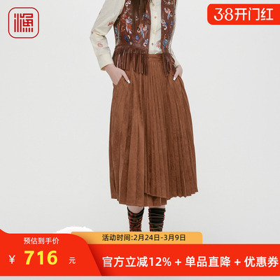 渔牌女装半身裙2025新款