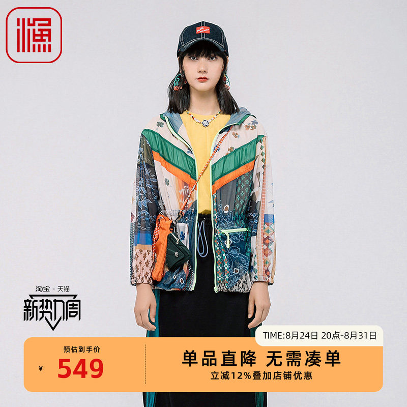 渔牌FGGA3033春季外套图片