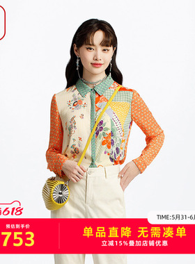 渔牌女装春装女款2025年新款真丝桑蚕丝格纹印花衬衣衬衫FGHA2209